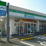 ファミリーマート鳥取国府店まで約350m(周辺)