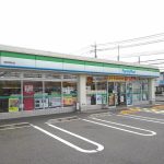 ファミリーマート湖山店まで約700m