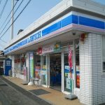 ローソン岩美国府店まで約450m(周辺)