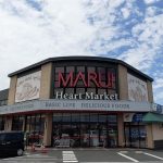 マルイ湖山店まで約650m