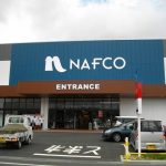 ナフコ東鳥取店まで約800m(周辺)