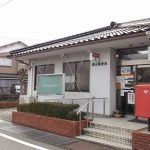 湖山郵便局まで約120m