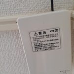光コンセント