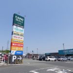 カインズモール鳥取より約600メートル(周辺) カインズモール鳥取より約600メートル(周辺)