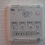浴室乾燥機 浴室乾燥機