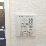 浴室換気乾燥機(風呂) 浴室換気乾燥機(風呂)
