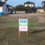 鳥取市気高町北浜２丁目 売土地 建築条件なし【500万円以下】