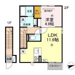 LDK11.6帖、洋室4.9帖(間取) LDK11.6帖、洋室4.9帖(間取)