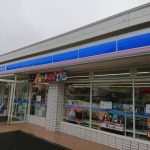 ローソン北栄町北尾店