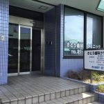 さとう歯科クリニックより約200メートル(地図) さとう歯科クリニックより約200メートル(地図)