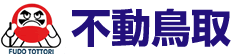 不動産 鳥取市/売買・賃貸のことなら不動鳥取