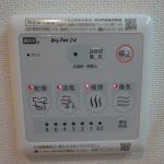 浴室乾燥機(内装) 浴室乾燥機(内装)