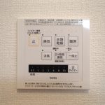 浴室換気乾燥機(内装) 浴室換気乾燥機(内装)